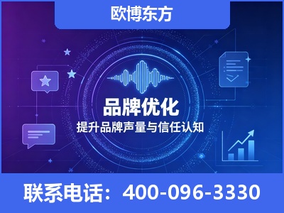 宝鸡-品牌数字认知资产